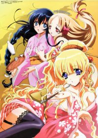 BUY NEW yami to boshi to hon no tabibito - 3854 Premium Anime Print Poster